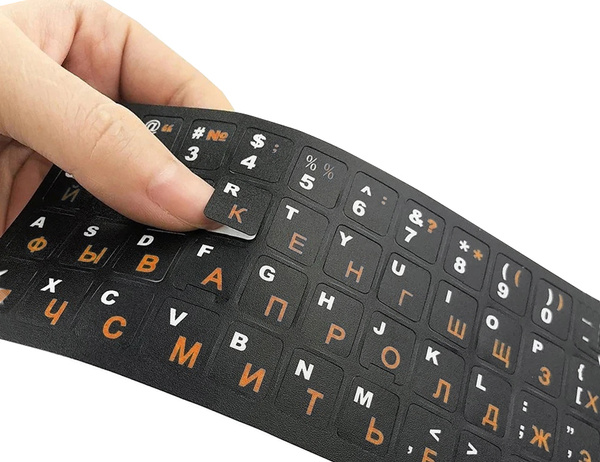 NAKLEJKI NAKŁADKI NALEPKI NA KLAWIATURĘ LAPTOPA PC QWERTY CYRLICA 11X13mm